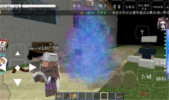 我的世界星尘龙珠老版本(2)