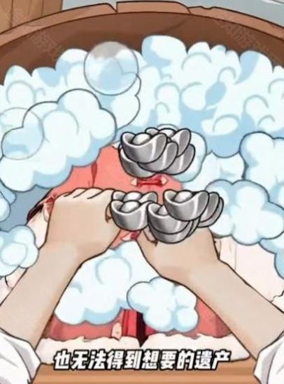 本宫重生了免广告(4)