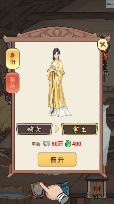 本宫重生了免广告(2)