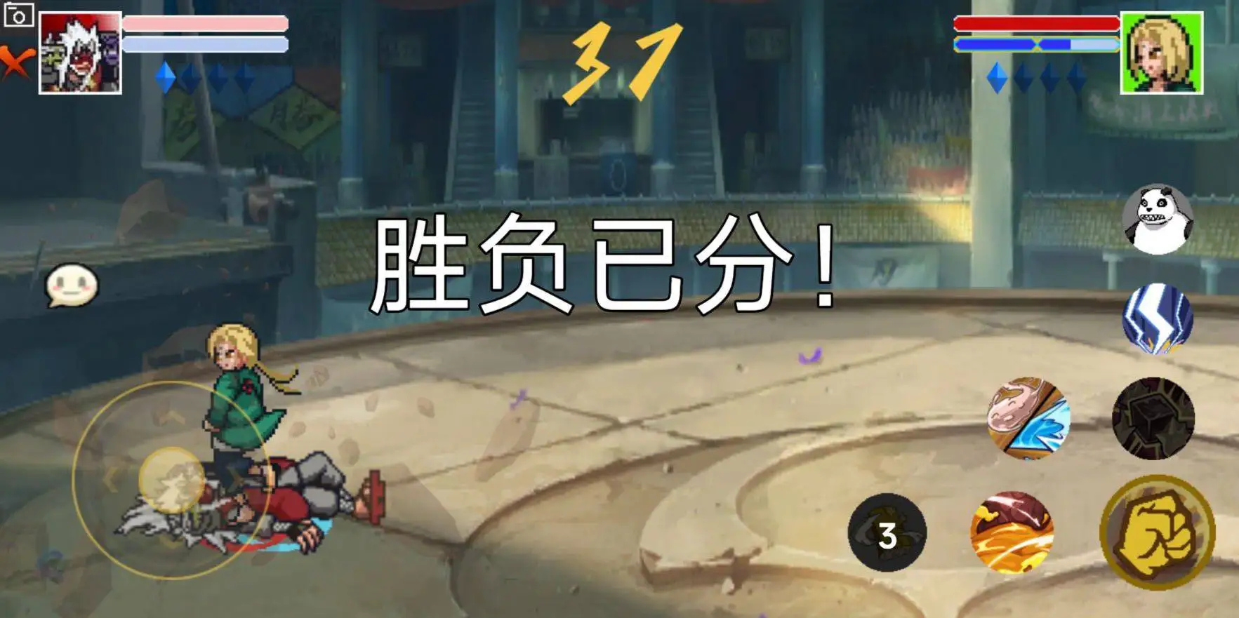 像素火影仙人自来也版(4)