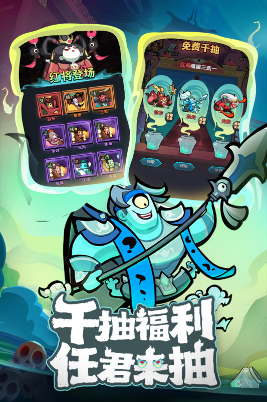 我是猎妖师正版(2)