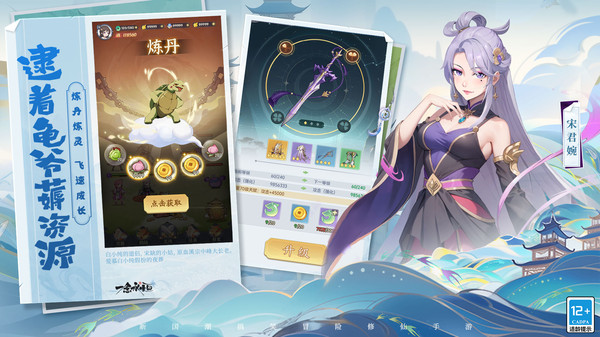 一念永恒少年追梦(1)