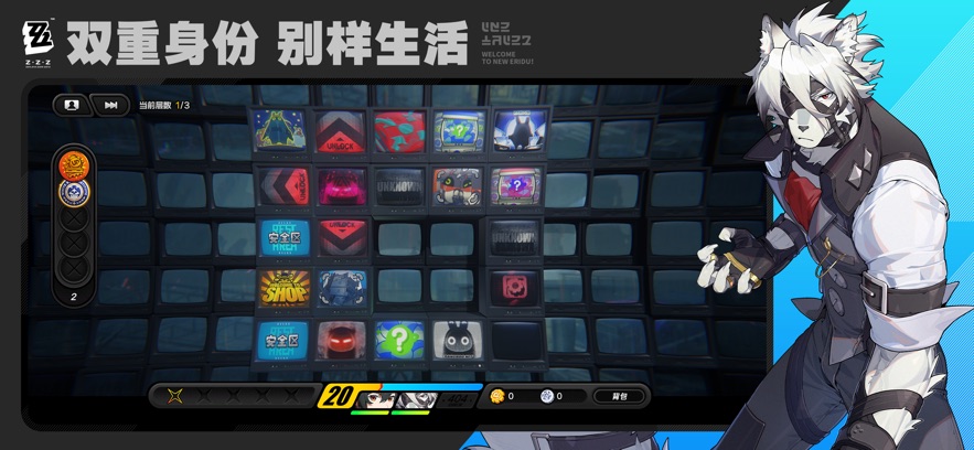 绝区零正式服(2)