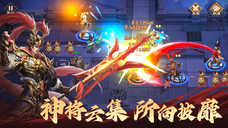 塔防召唤师手游(3)