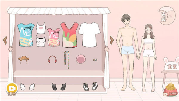 收纳达人无广告最新版(2)