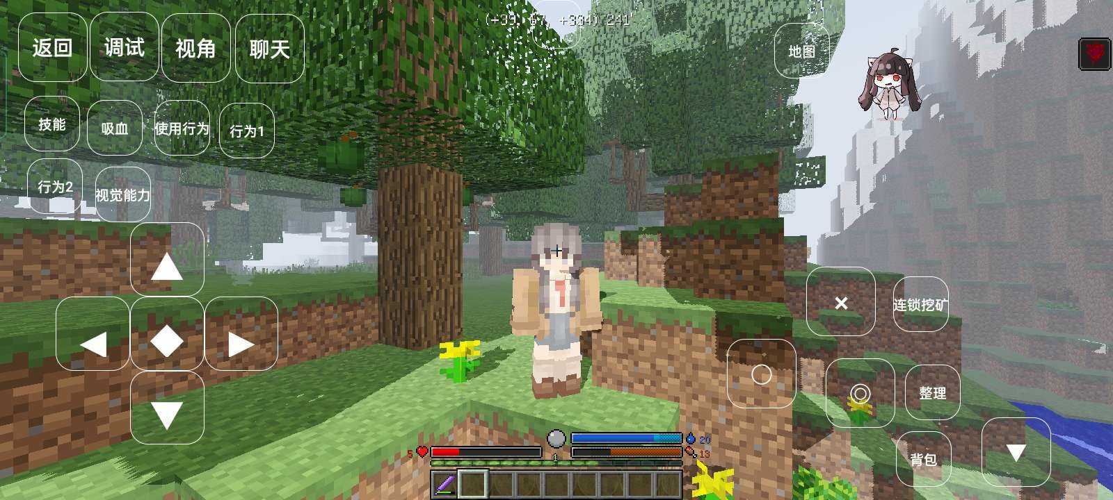 我的世界超真实生存整合包(1)