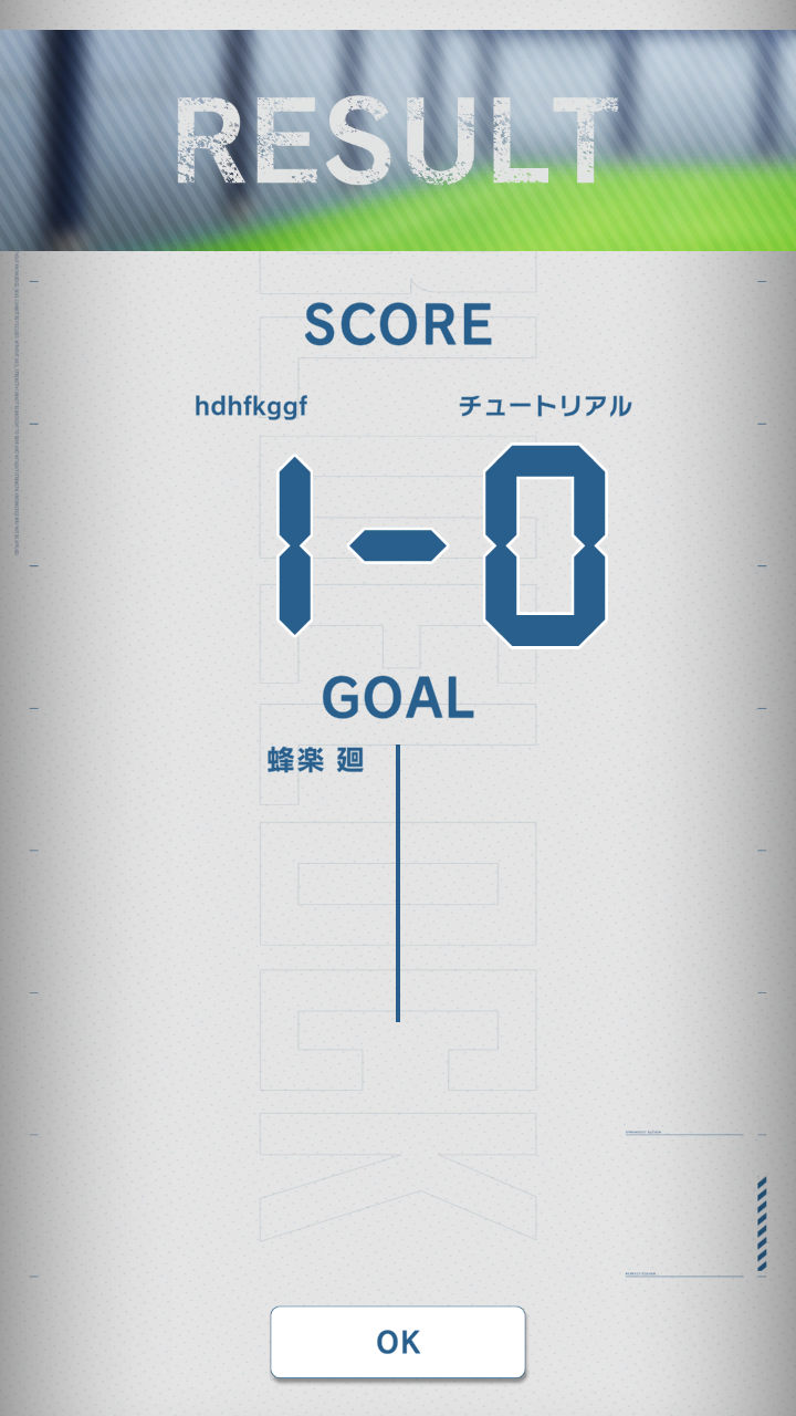 蓝色监狱手游官网版(2)