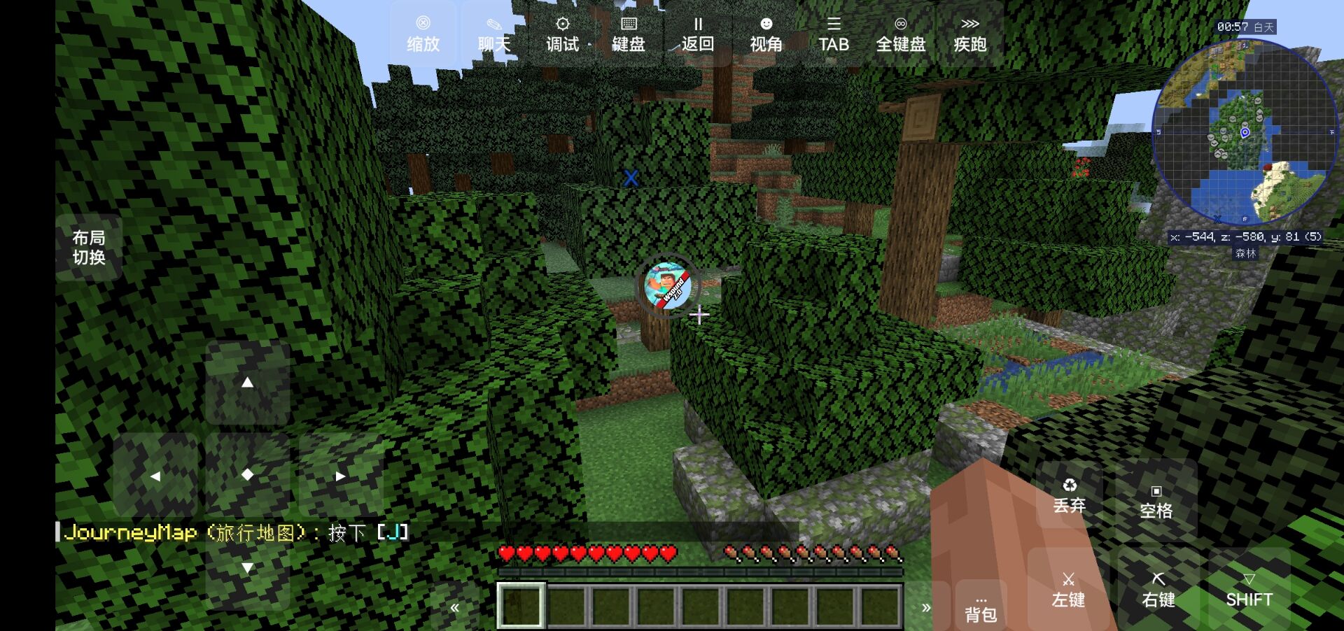 我的世界冰火传说(2)