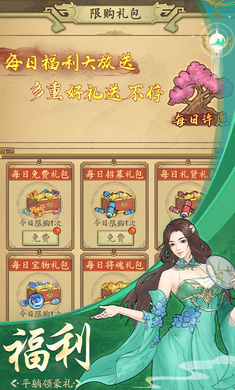 城池攻坚战官方版(1)