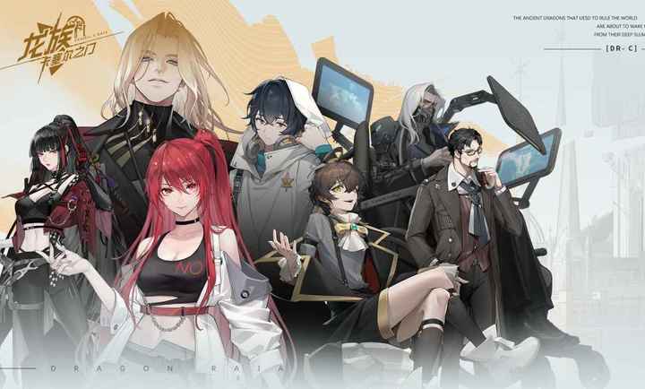 龙族卡塞尔之门(1)