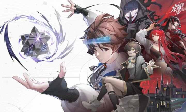 龙族卡塞尔之门(2)