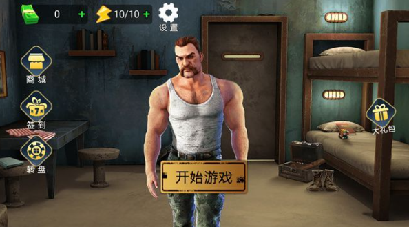 勇者冒险闯关(3)