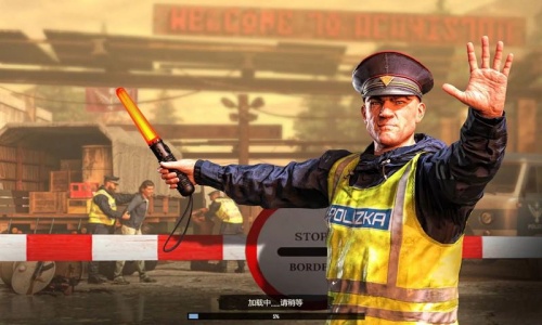 边境检察官手机版