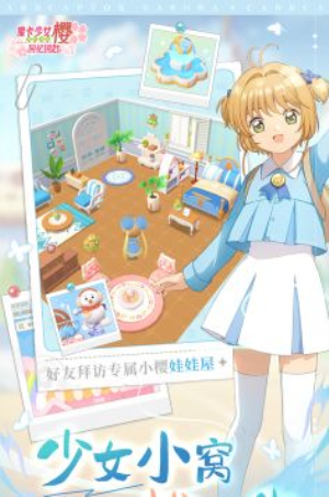 魔卡少女樱回忆钥匙光子服(2)