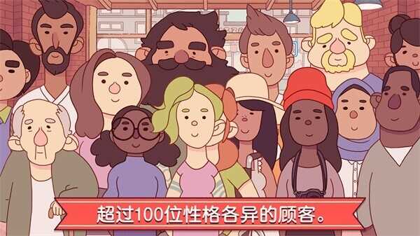 可口的披萨官方版正版(4)