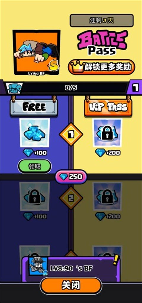 节奏对战最新版本6.2(4)