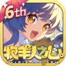 牧羊人之心最新版