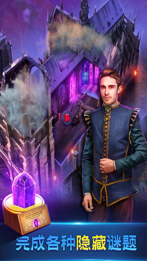 密室逃脱8红色豪宅(1)