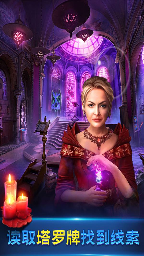 密室逃脱8红色豪宅(2)