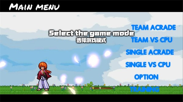 bvn全明星乱斗(2)