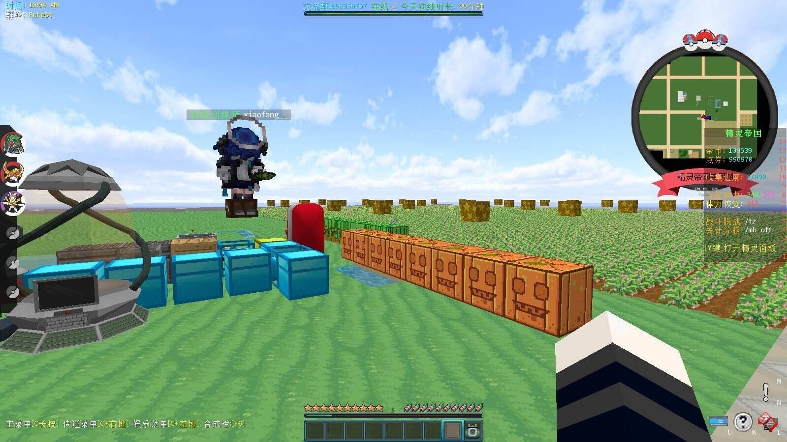 我的世界宝可梦精灵帝国(1)