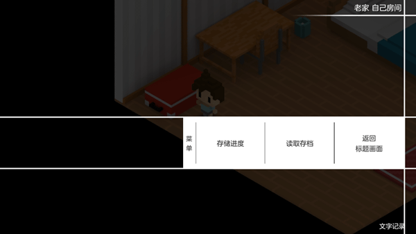 我在七年后等你(1)