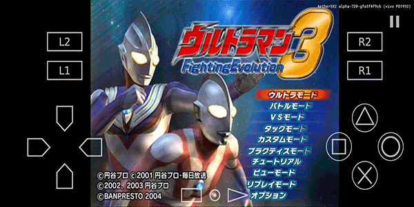 奥特曼进化格斗3(1)