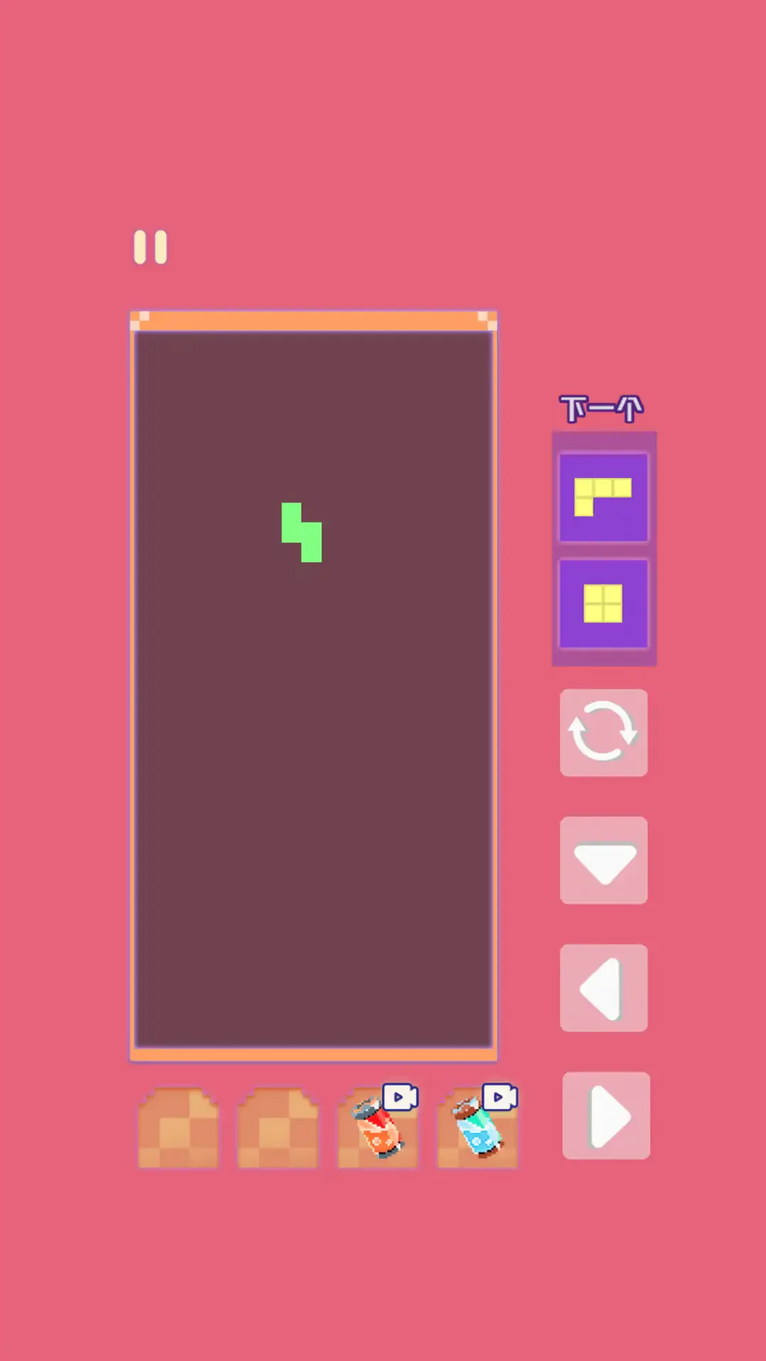 彩色粉末模拟器(2)