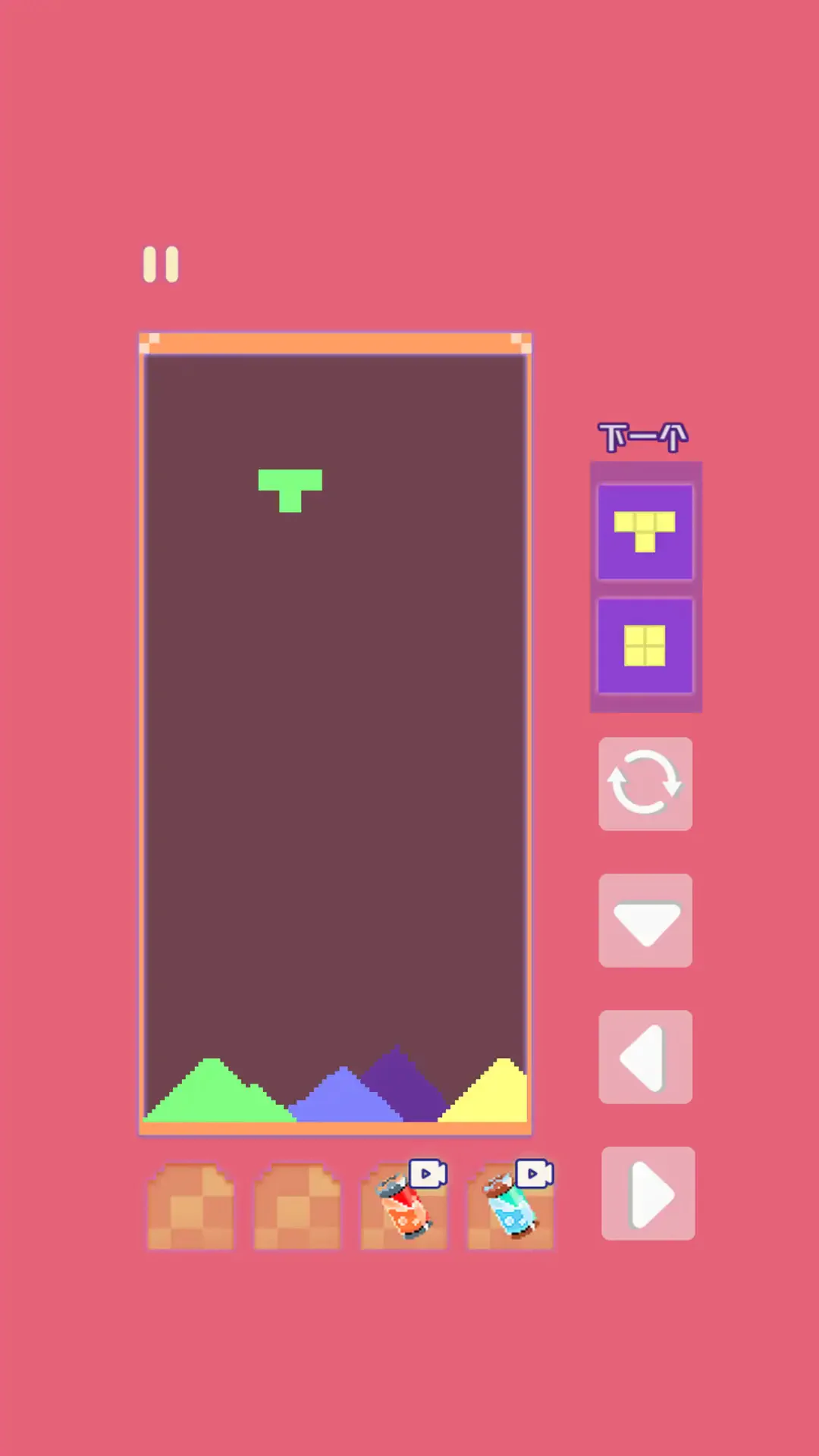 彩色粉末模拟器(1)