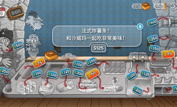 沙威玛传奇原版(1)