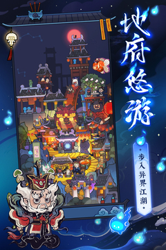 爆炒江湖最新版(1)