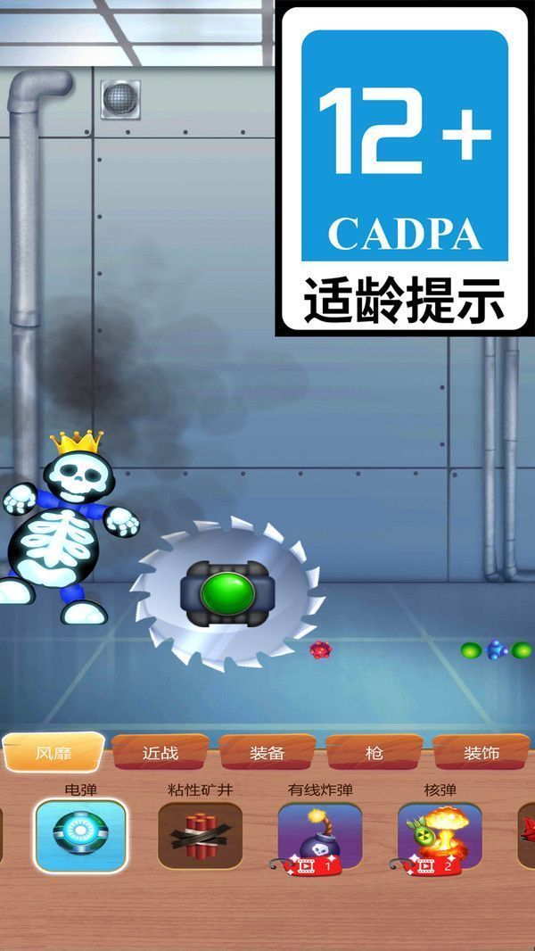 解压踢踢踢游戏(1)