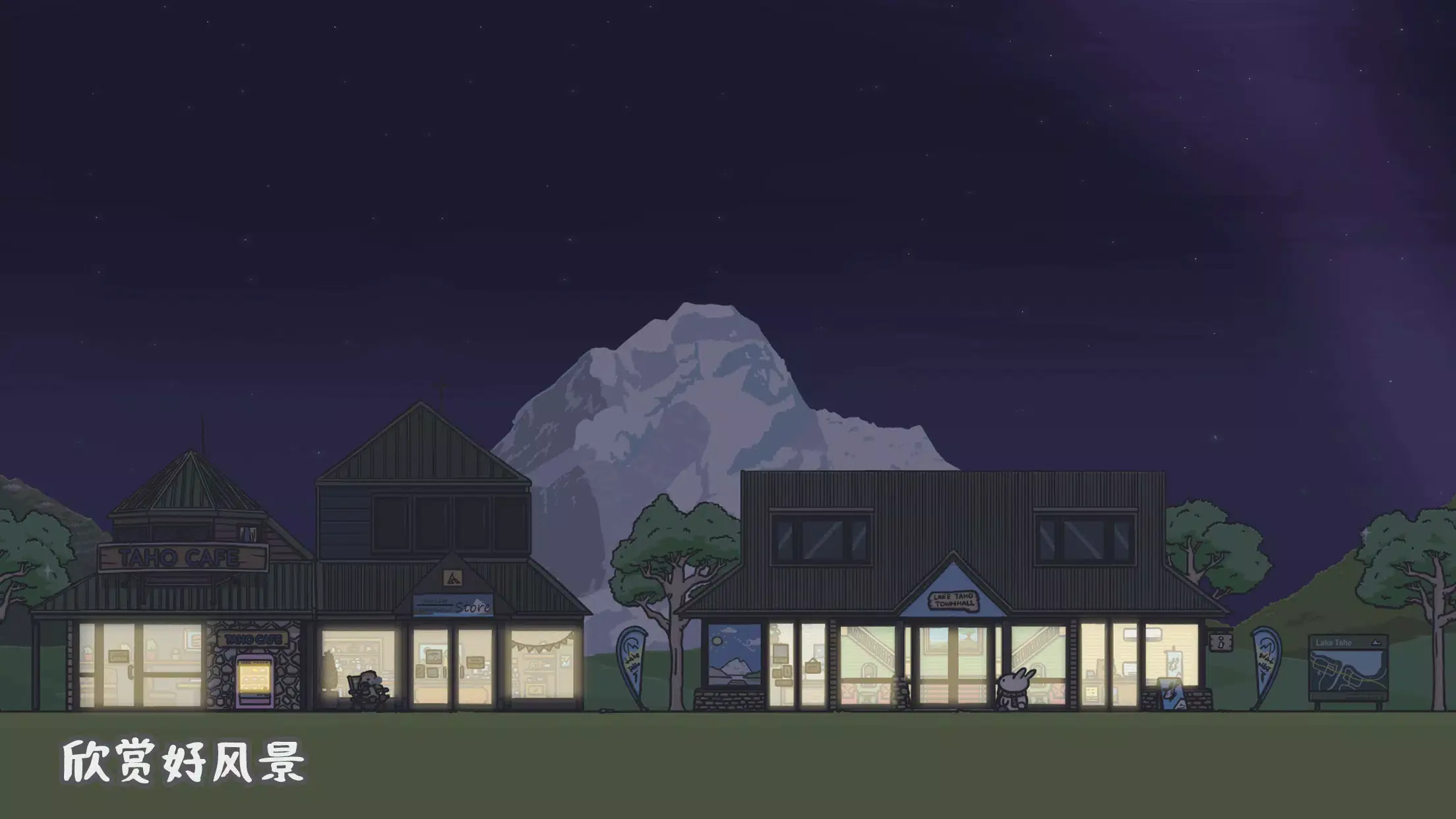 月兔冒险2中文版(2)