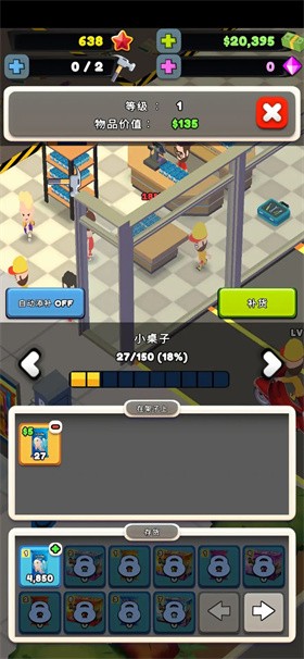 TCG卡牌商店模拟器2手机版(5)