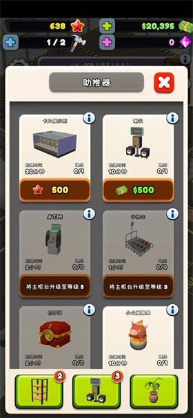 TCG卡牌商店模拟器2手机版(2)