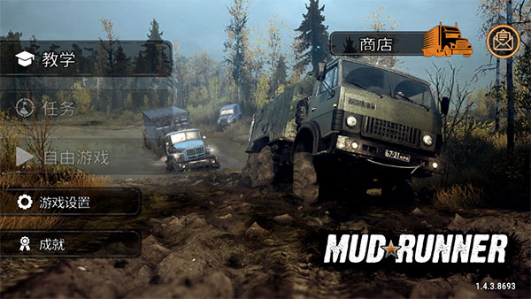 旋转轮胎泥泞奔驰(3)