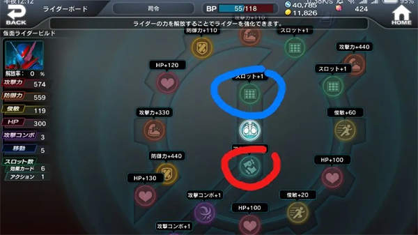 假面骑士超巅峰英雄全人物版