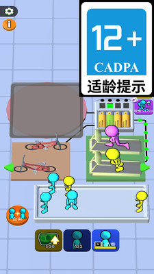 疯狂爱发电游戏(3)