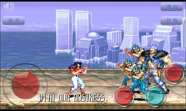 恐龙快打手机版(2)