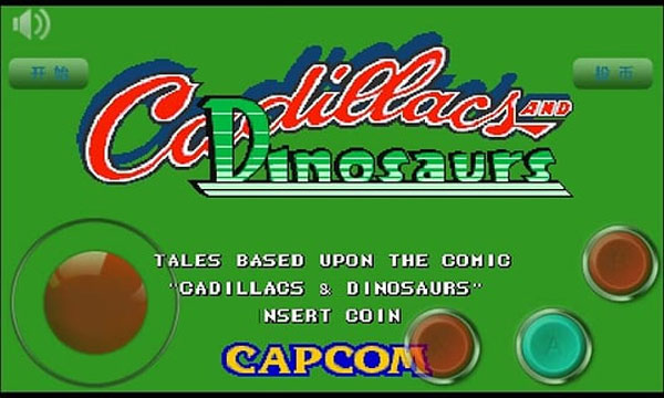 恐龙快打手机版(1)