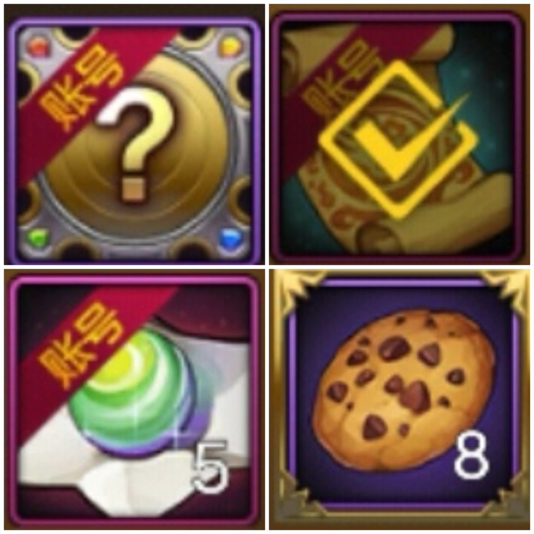 9月25日上线必做，幸运符，闪光药剂大放送，每日签到，转职书，秘能之牙礼盒2