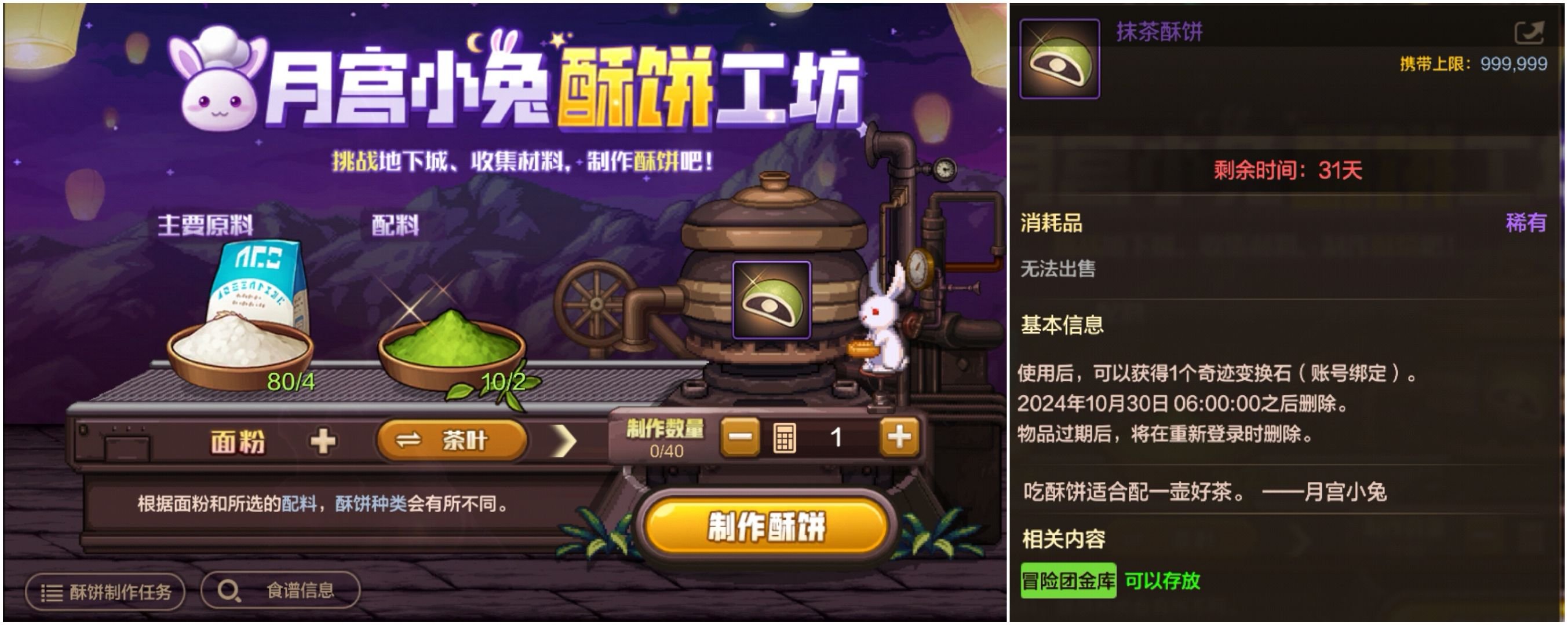 9月25日上线必做，幸运符，闪光药剂大放送，每日签到，转职书，秘能之牙礼盒10