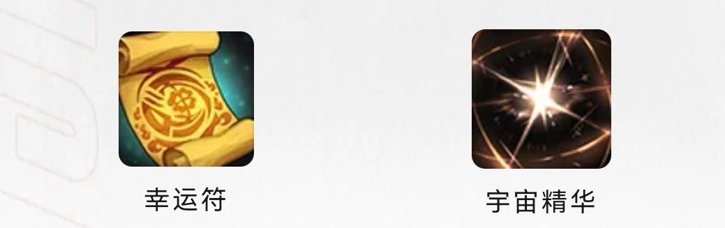 9月25日上线必做，幸运符，闪光药剂大放送，每日签到，转职书，秘能之牙礼盒15