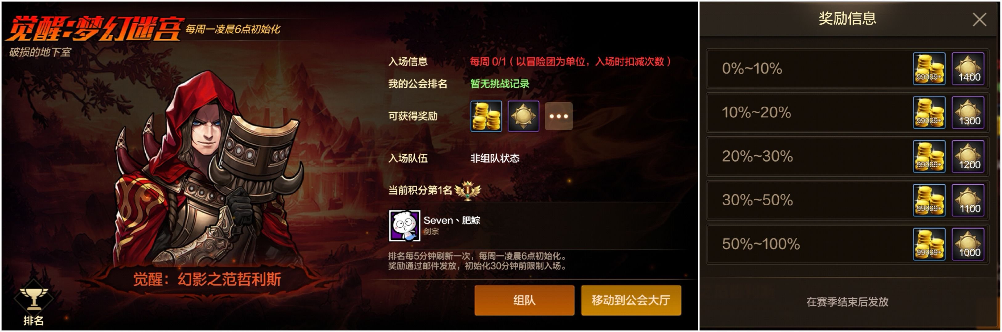 9月25日上线必做，幸运符，闪光药剂大放送，每日签到，转职书，秘能之牙礼盒7