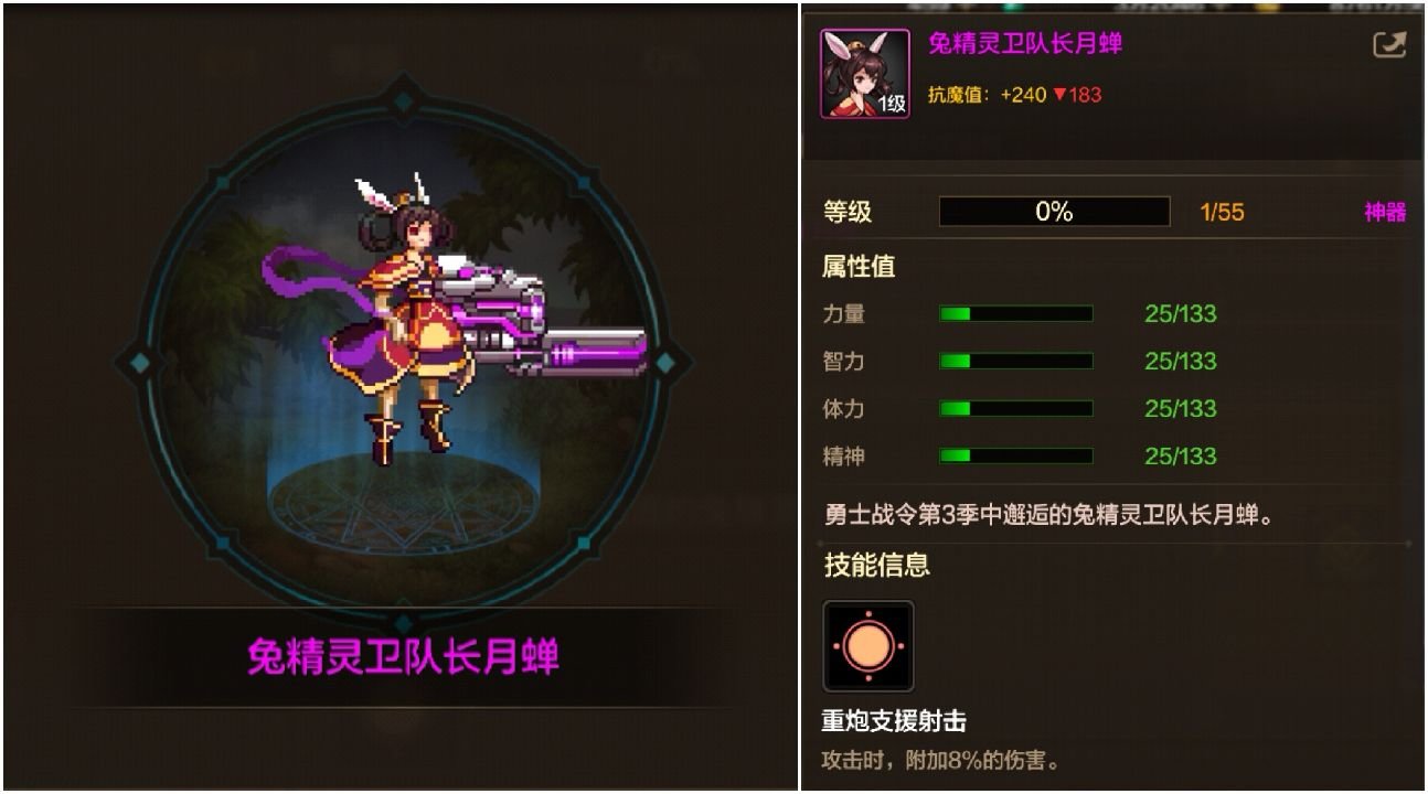 9月25日上线必做，幸运符，闪光药剂大放送，每日签到，转职书，秘能之牙礼盒1