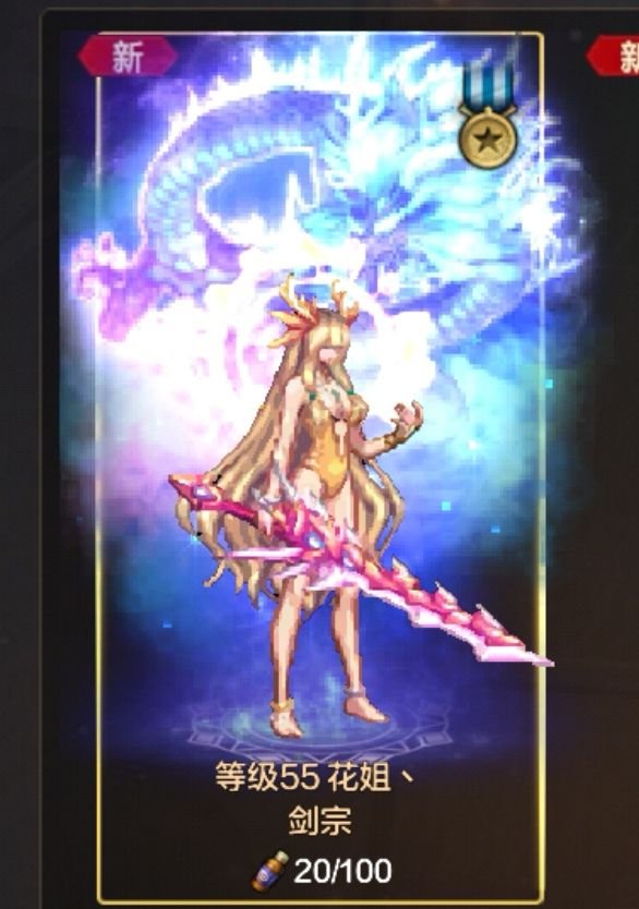 9月25日上线必做，幸运符，闪光药剂大放送，每日签到，转职书，秘能之牙礼盒5