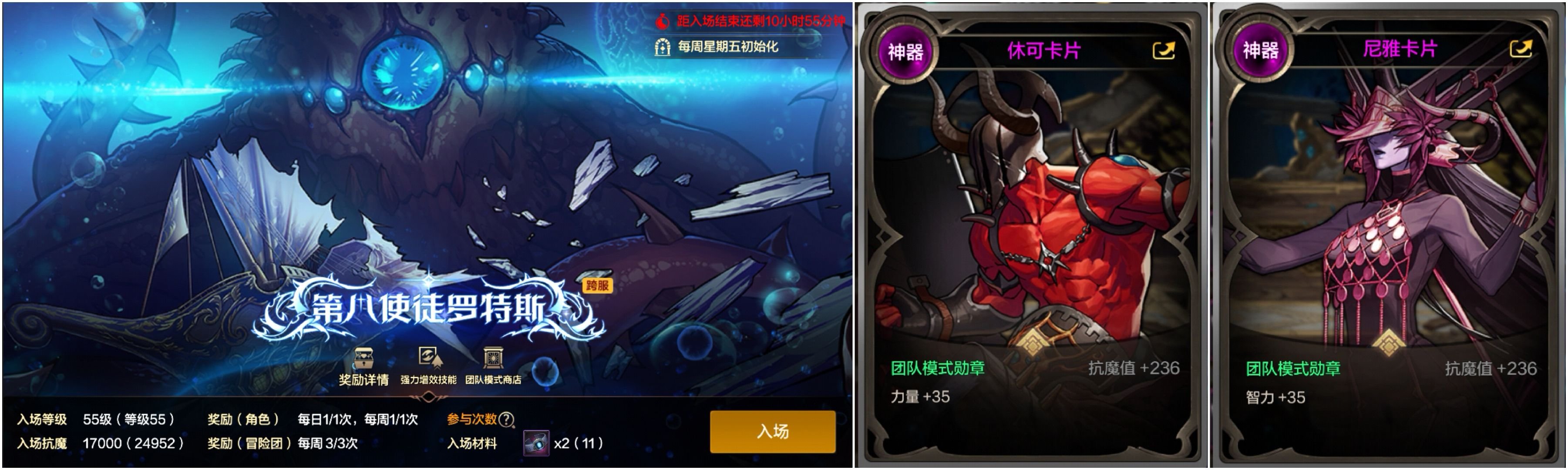 9月25日上线必做，幸运符，闪光药剂大放送，每日签到，转职书，秘能之牙礼盒9