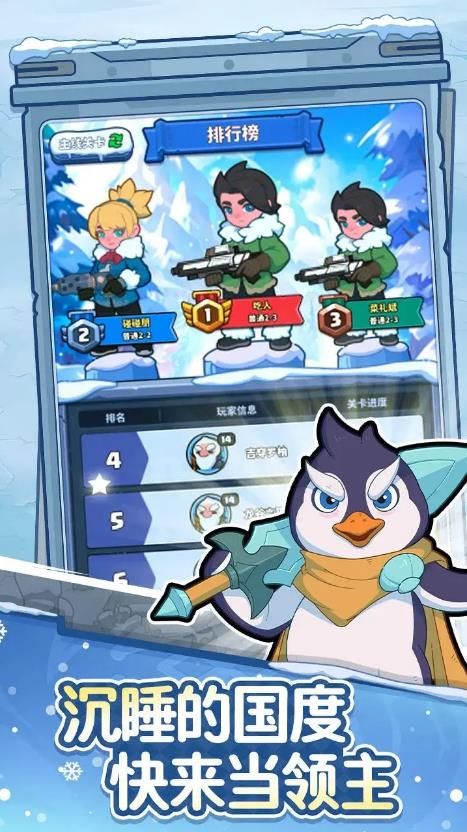 快来当领主内置MOD菜单(2)