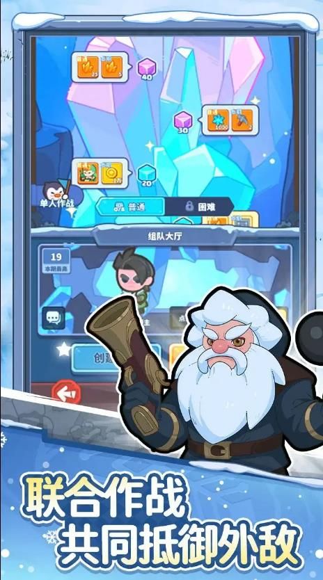 快来当领主内置MOD菜单(1)