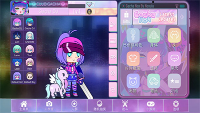 加查俱乐部凹凸世界版本(2)